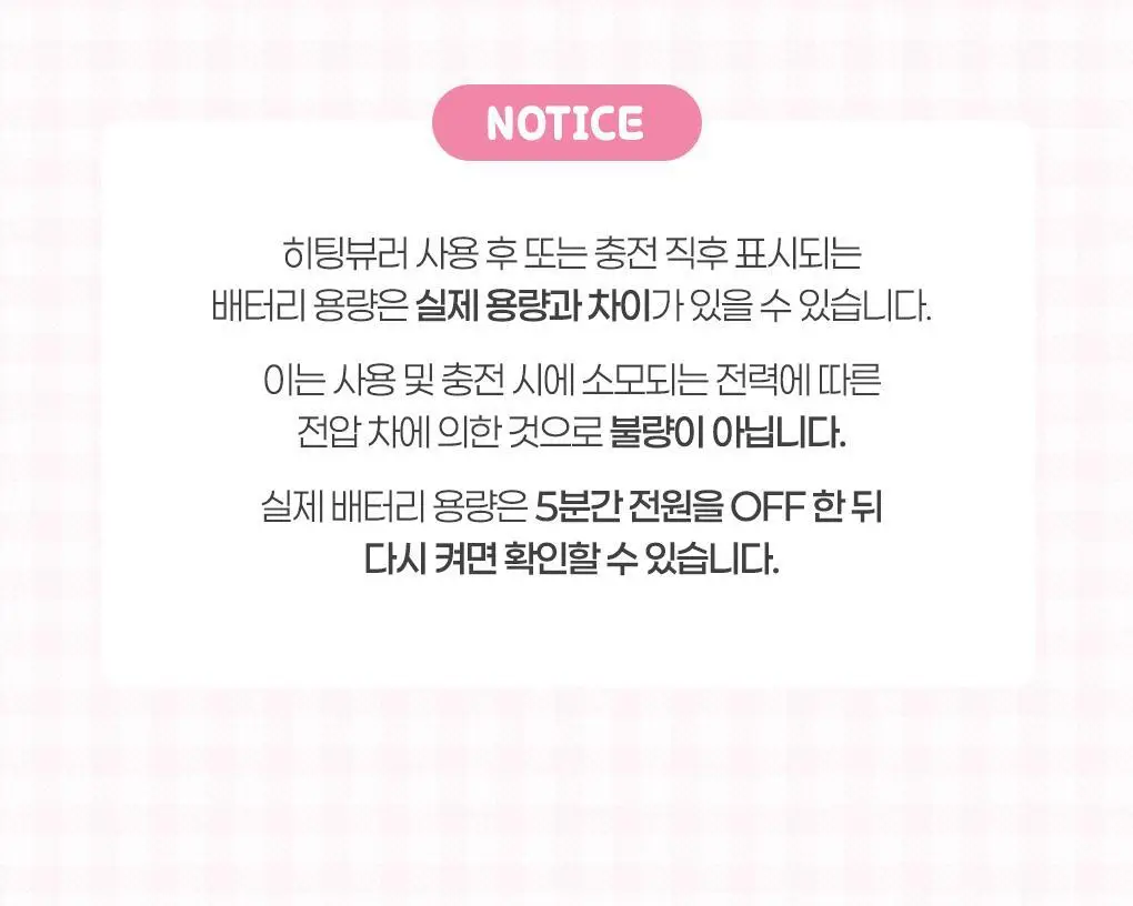 [2025 어워즈 1등]필리밀리 히팅뷰러 골라담기 택1 상세페이지 33